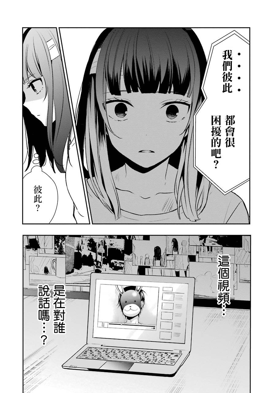 11话3