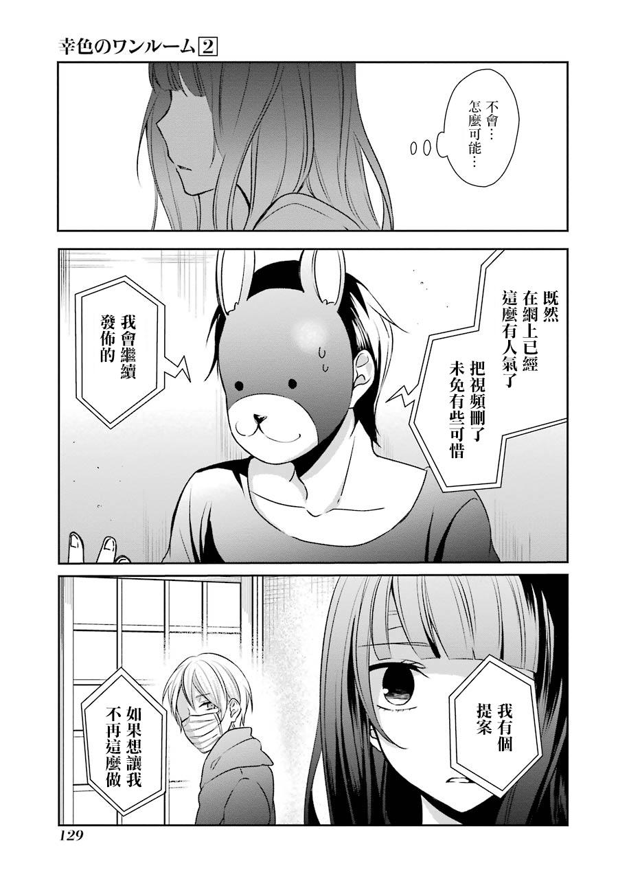 11话4