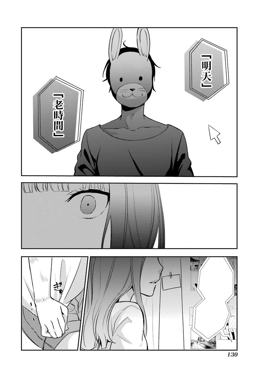 11话5