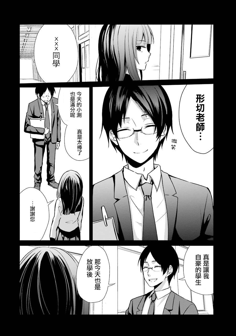 11话7