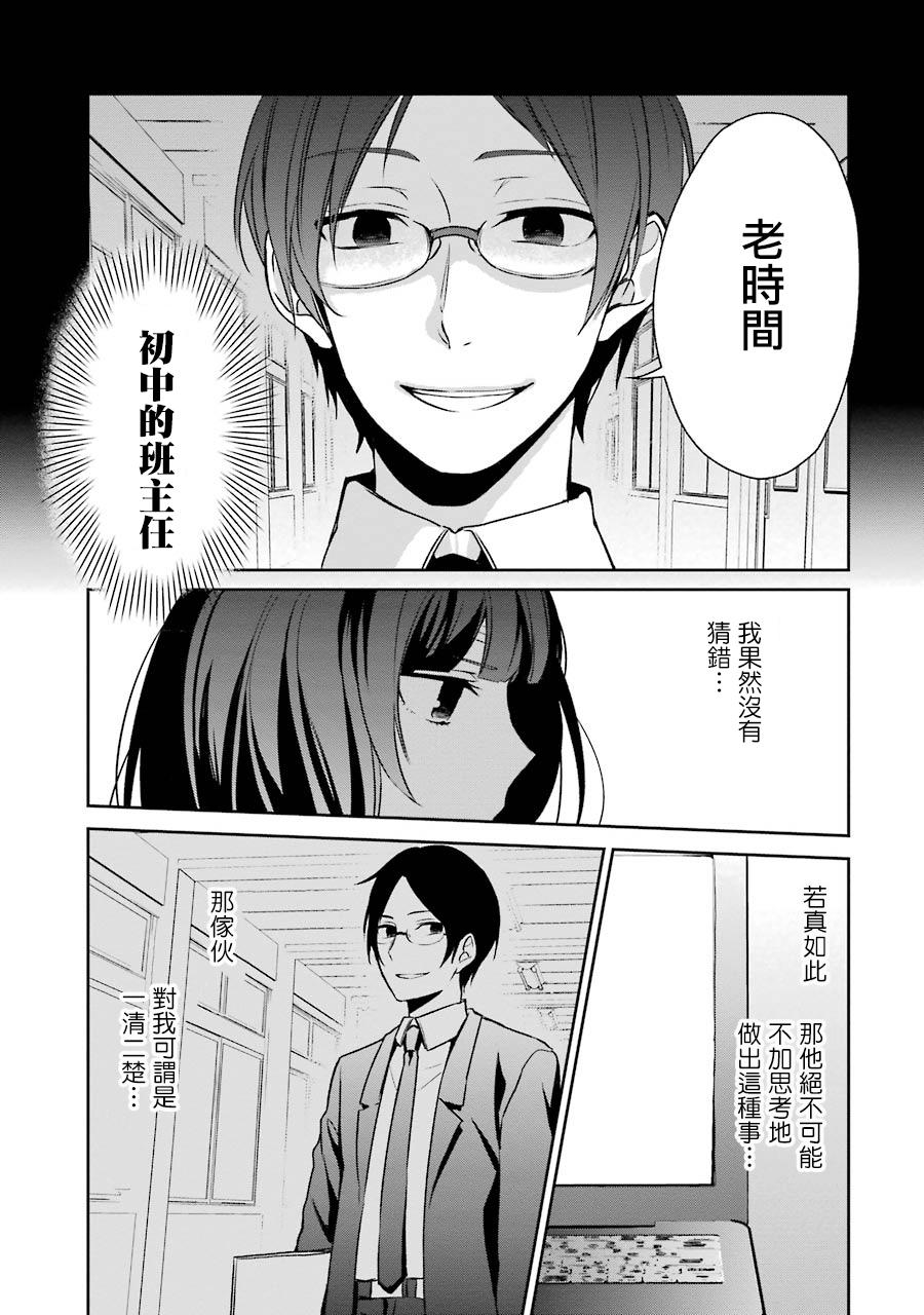 11话8