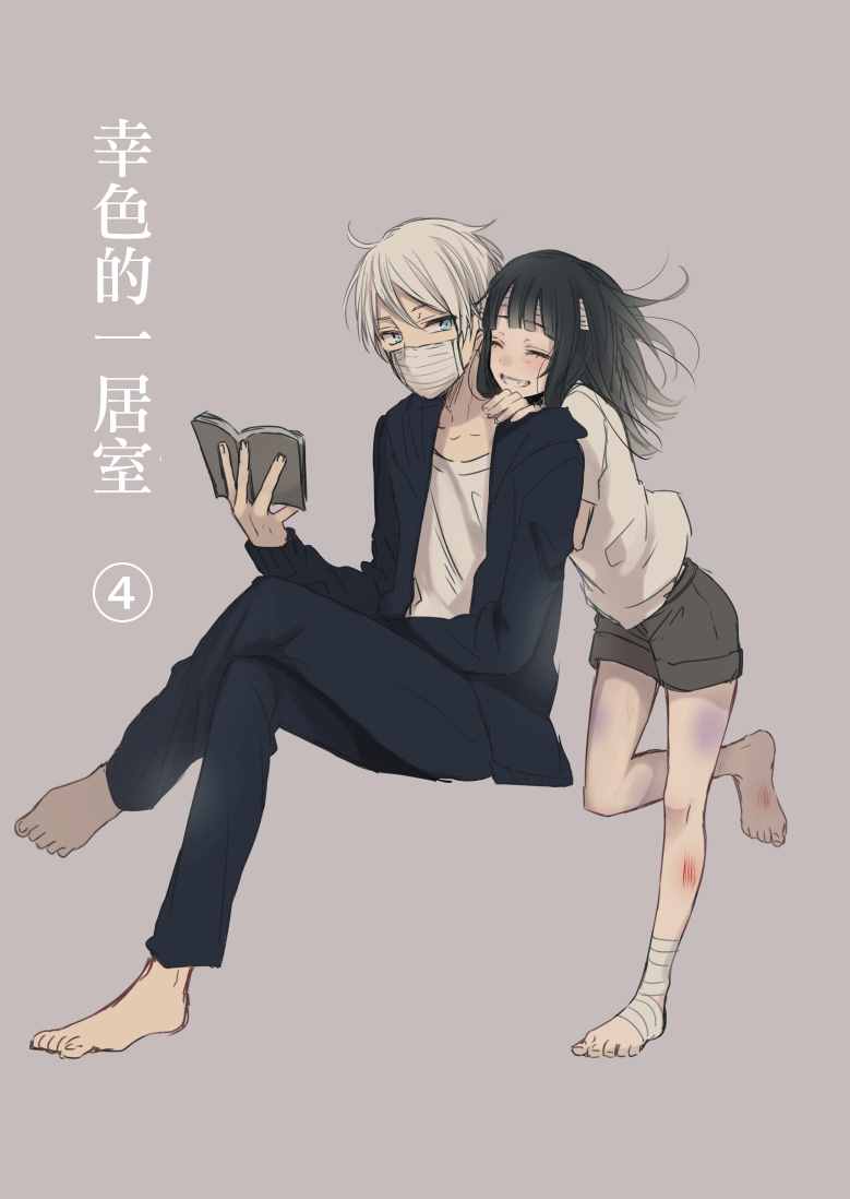 12话1