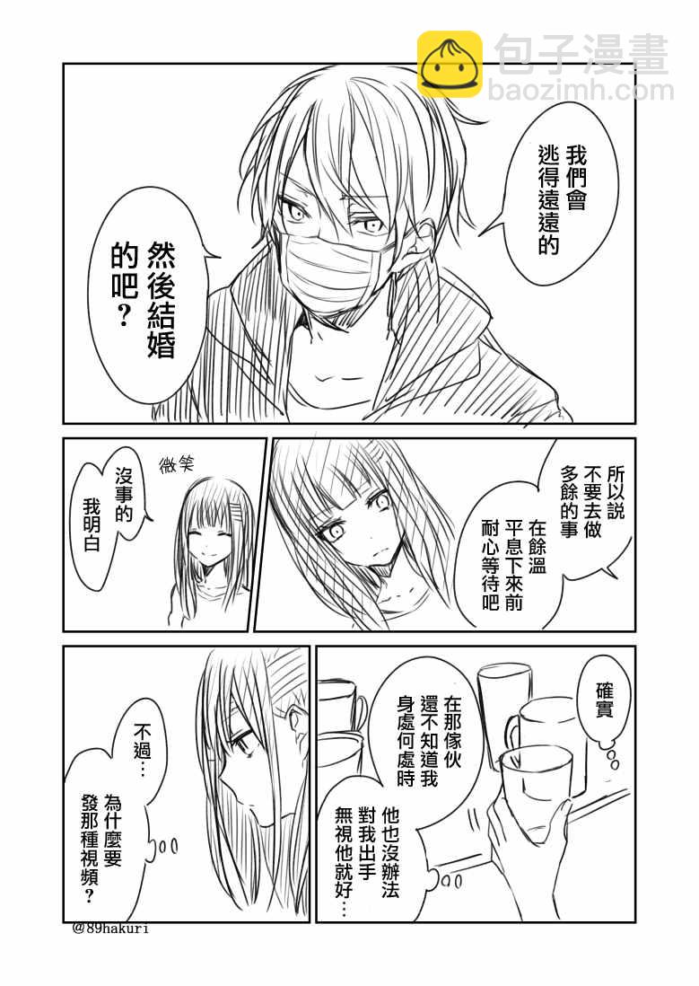 12话16