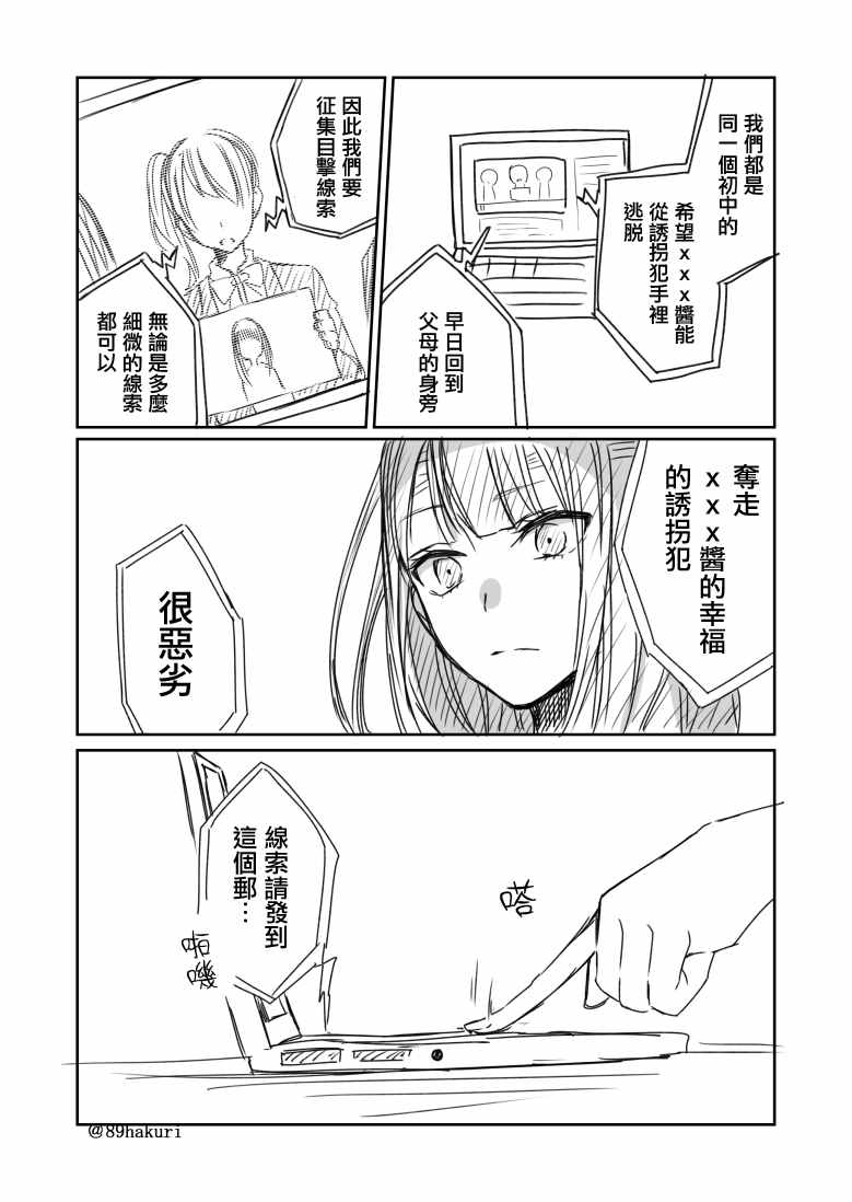 12话19