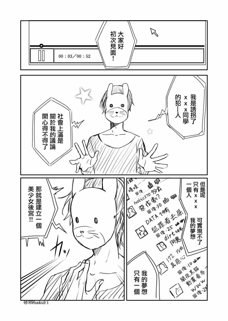 12话2