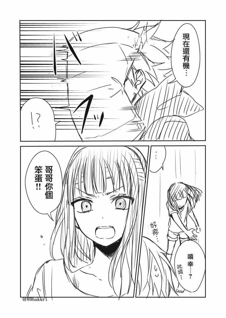12话24