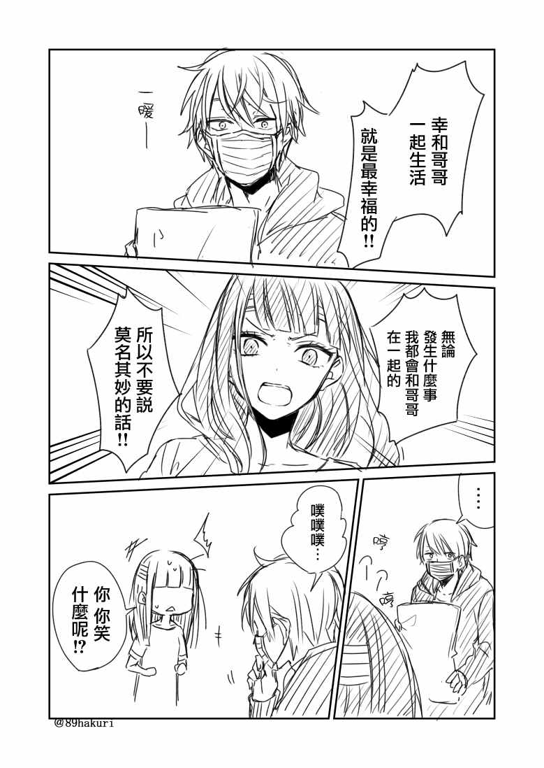 12话25