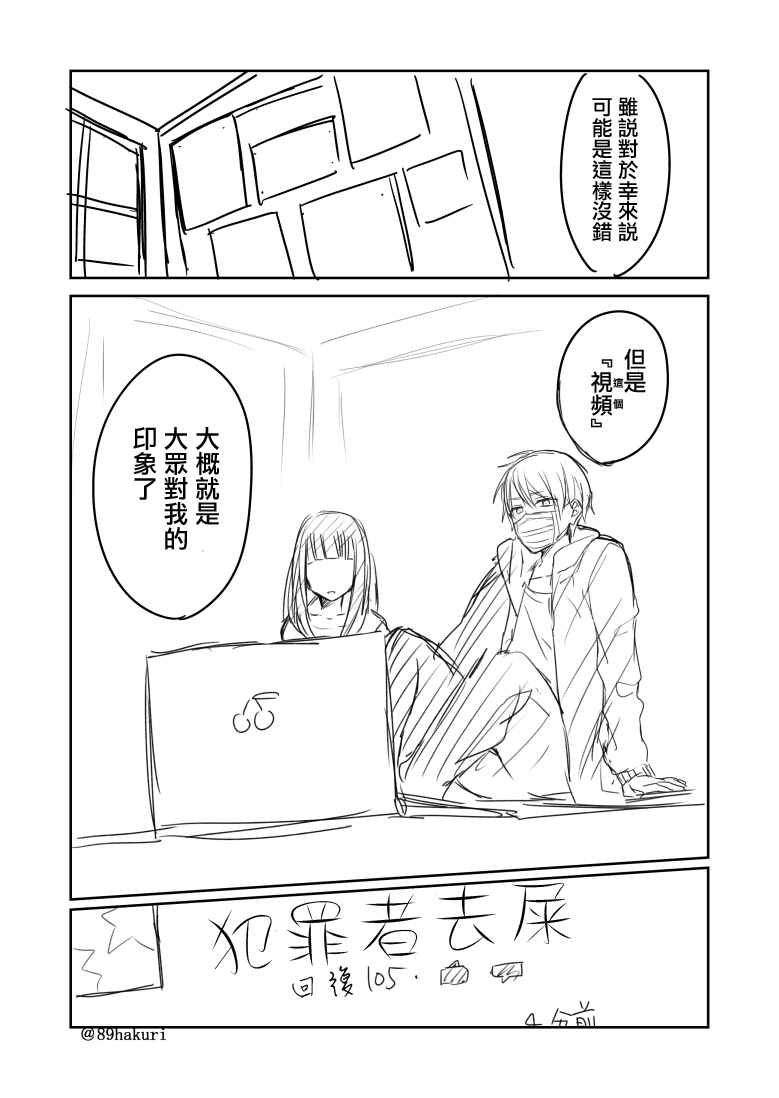 12话6