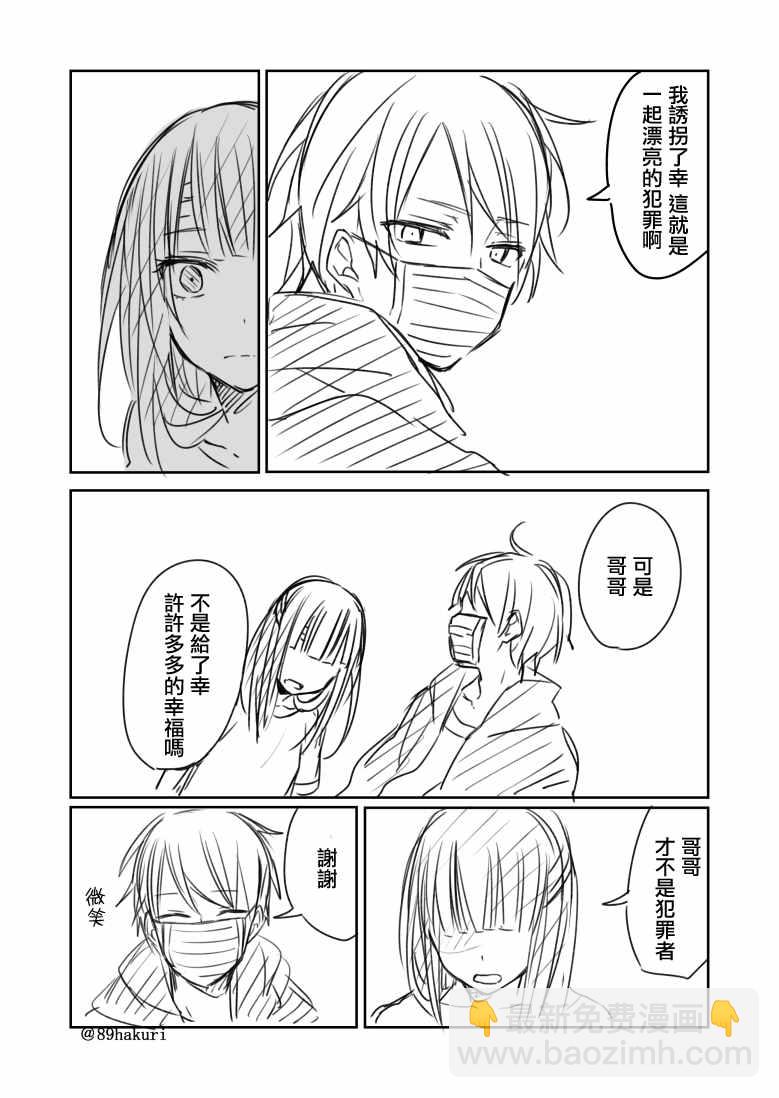 12话7