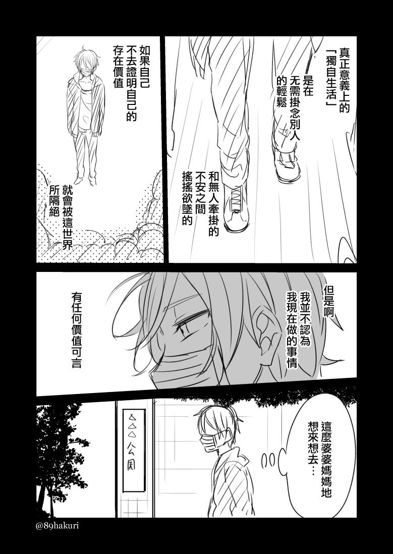 P站1111