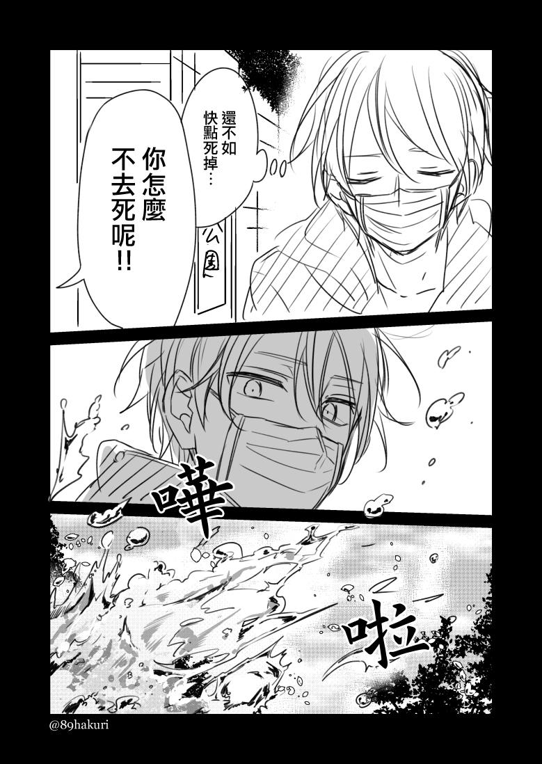 P站1112