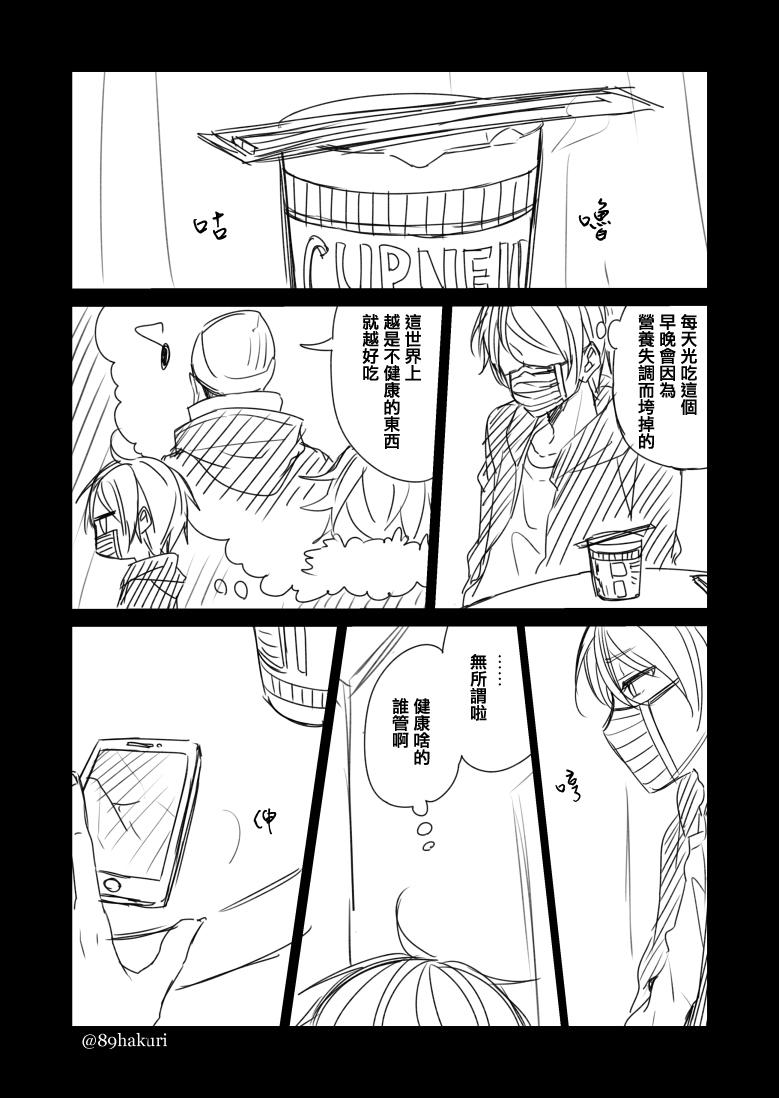 P站121
