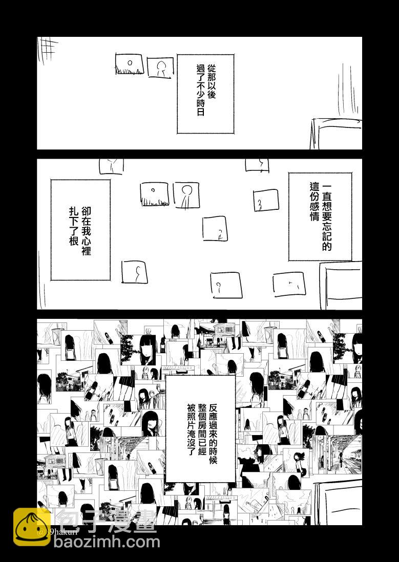 P站1211