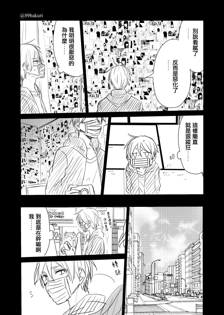 P站1212
