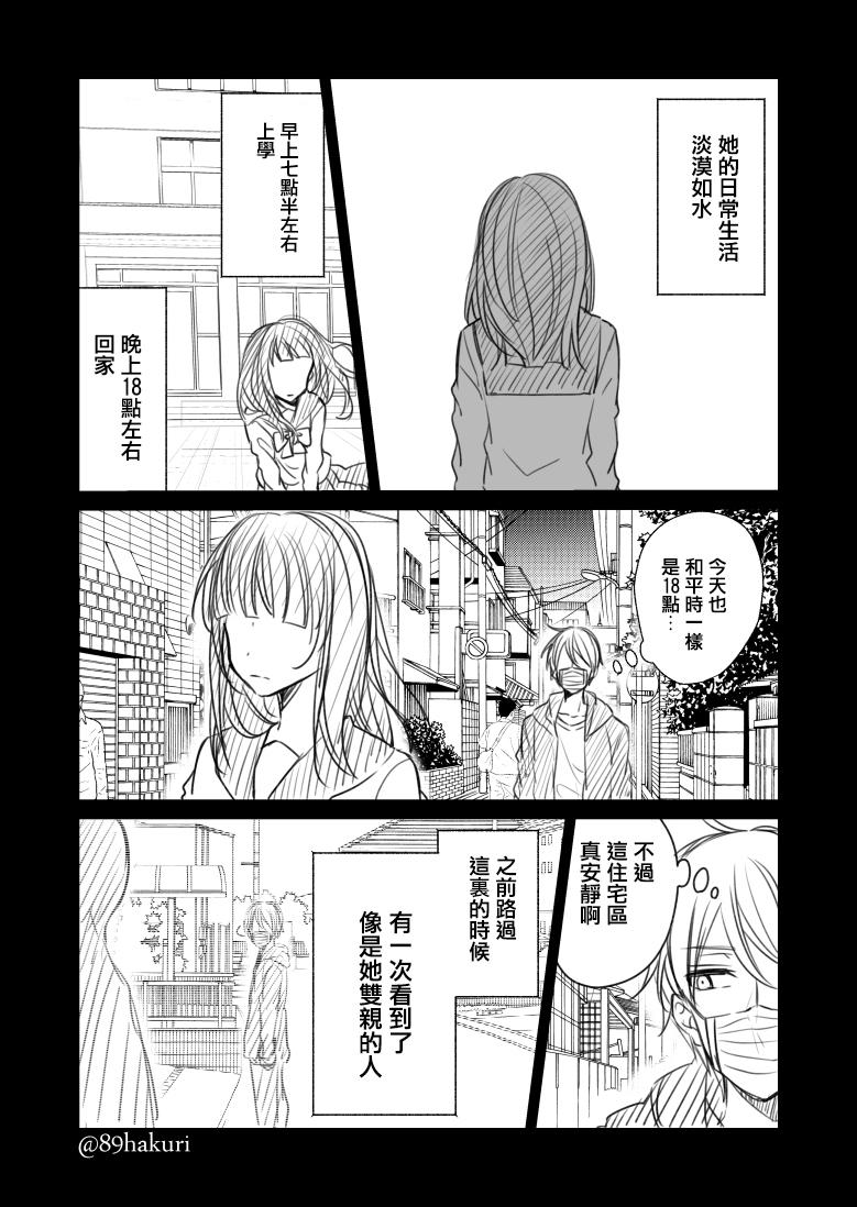 P站1219