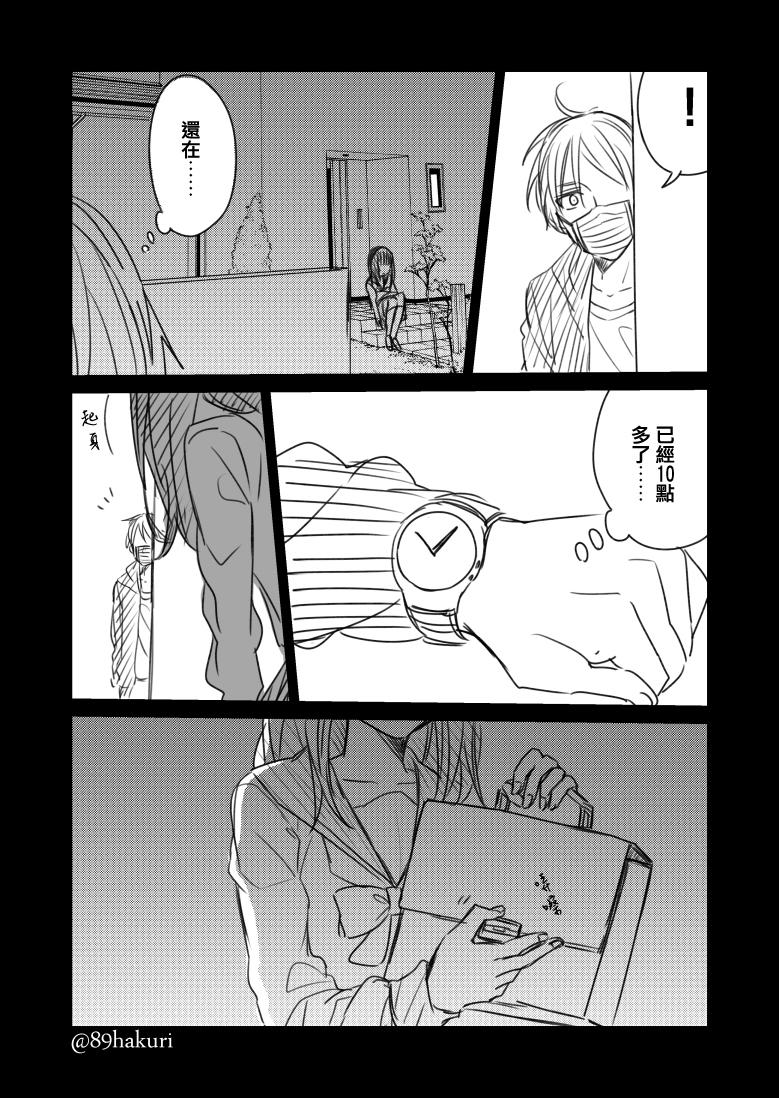 P站1223