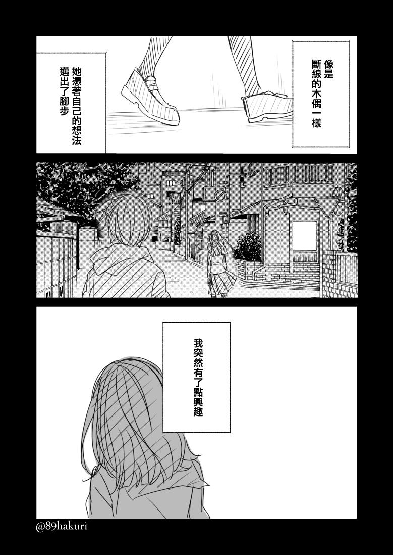 P站1226