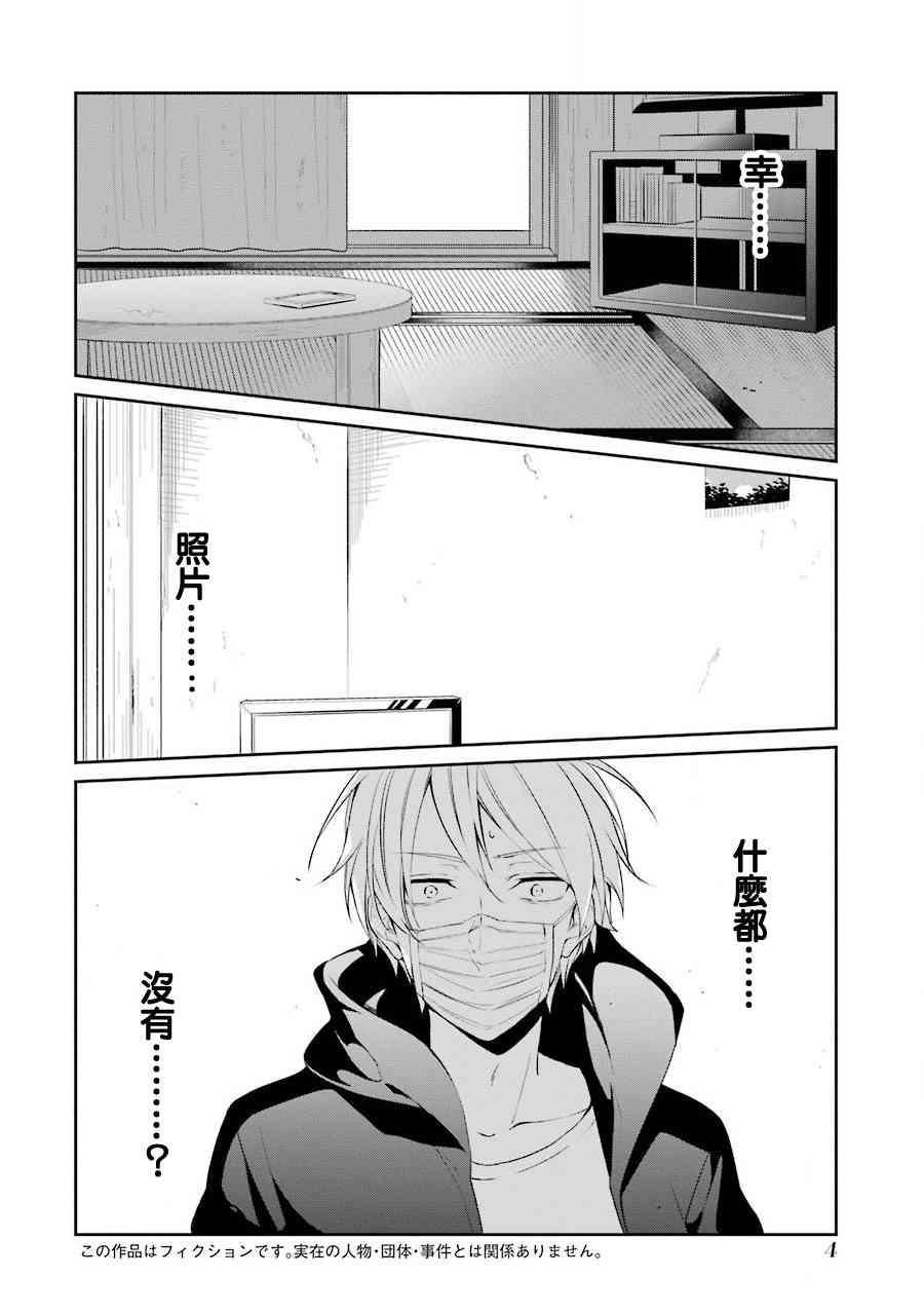 13话1
