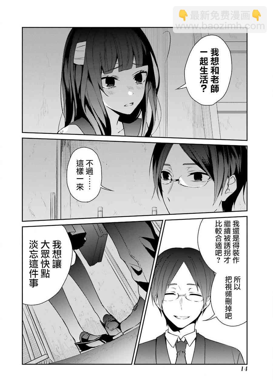 13话11