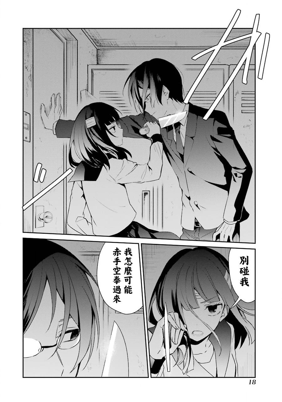 13话15