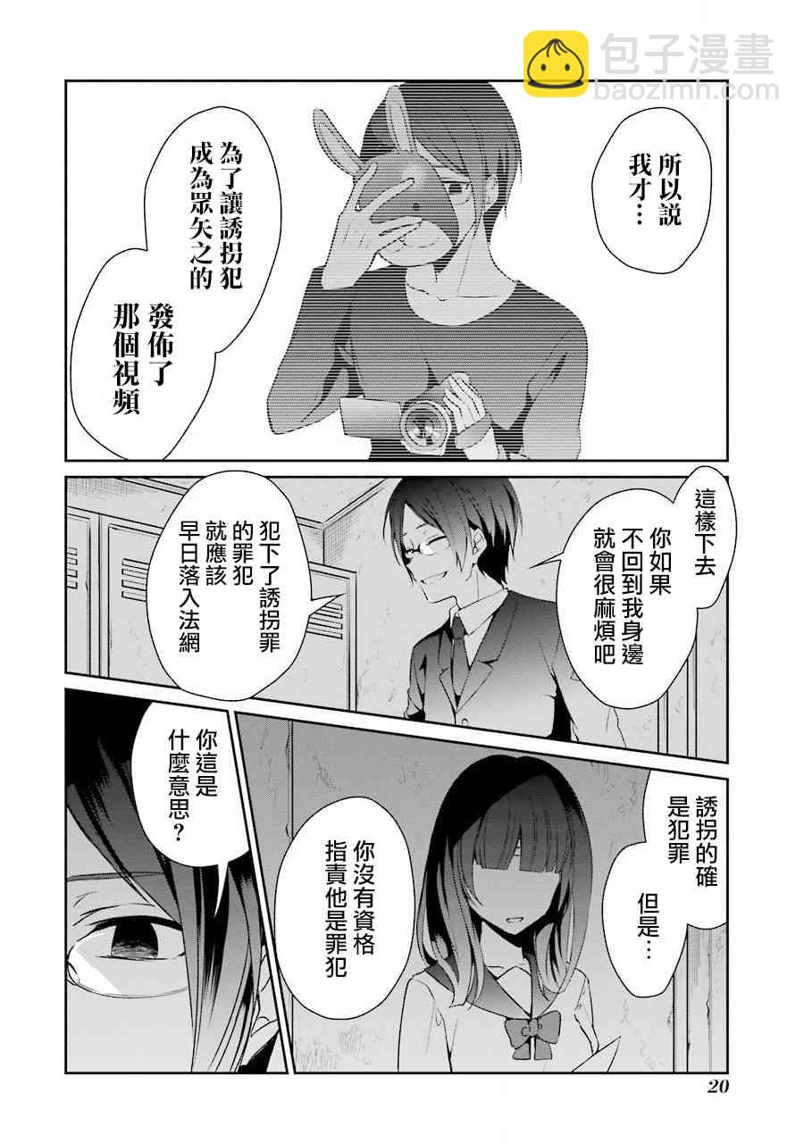 13话17