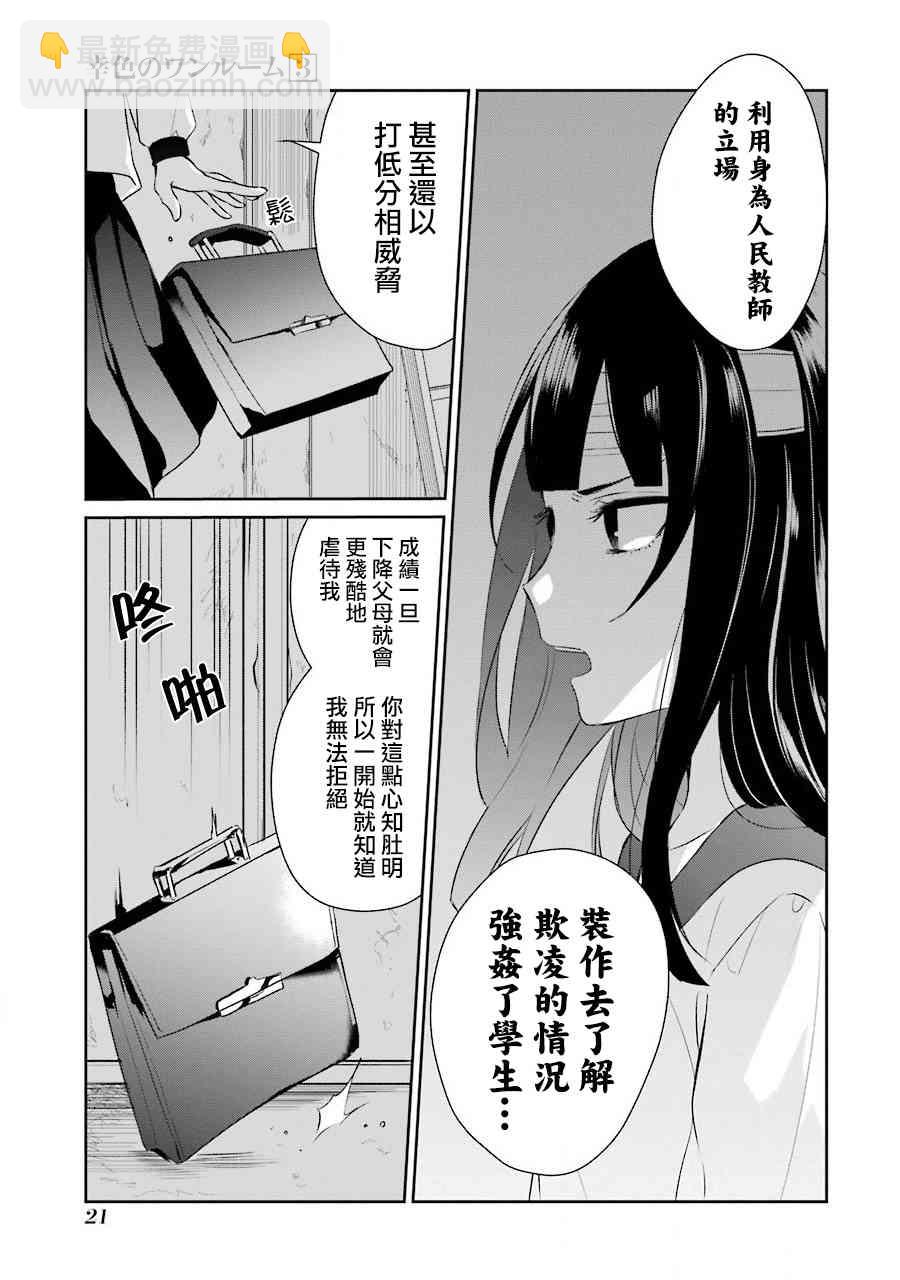 13话18