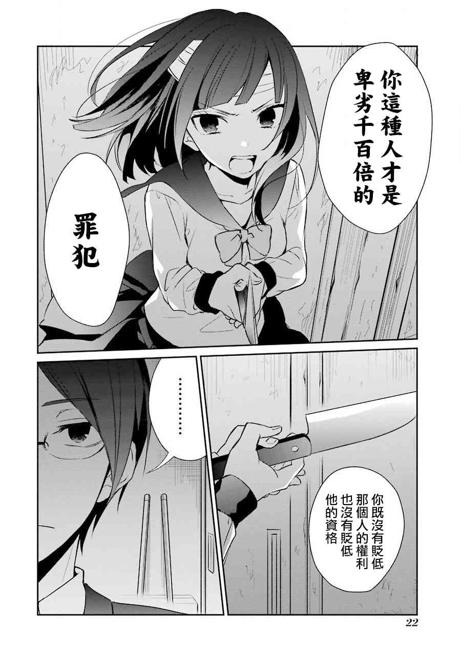 13话19