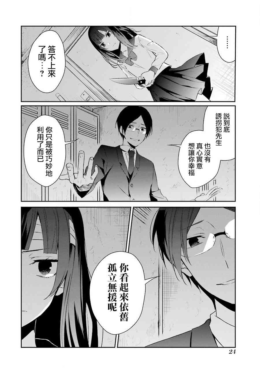 13话21