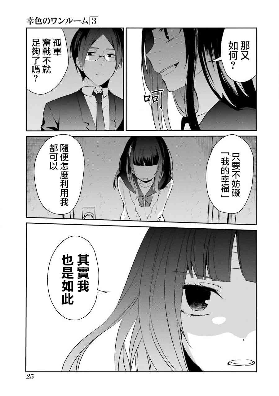 13话22