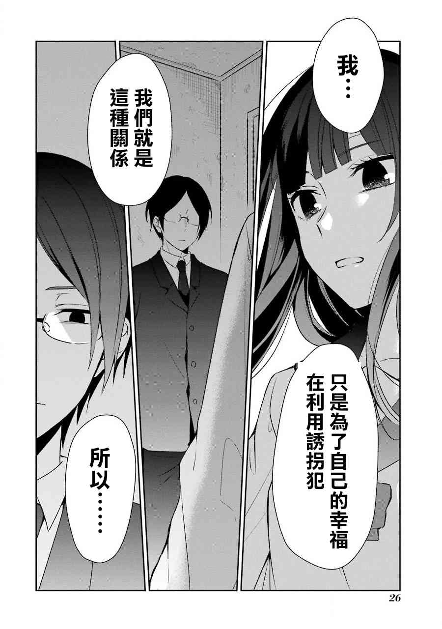 13话23