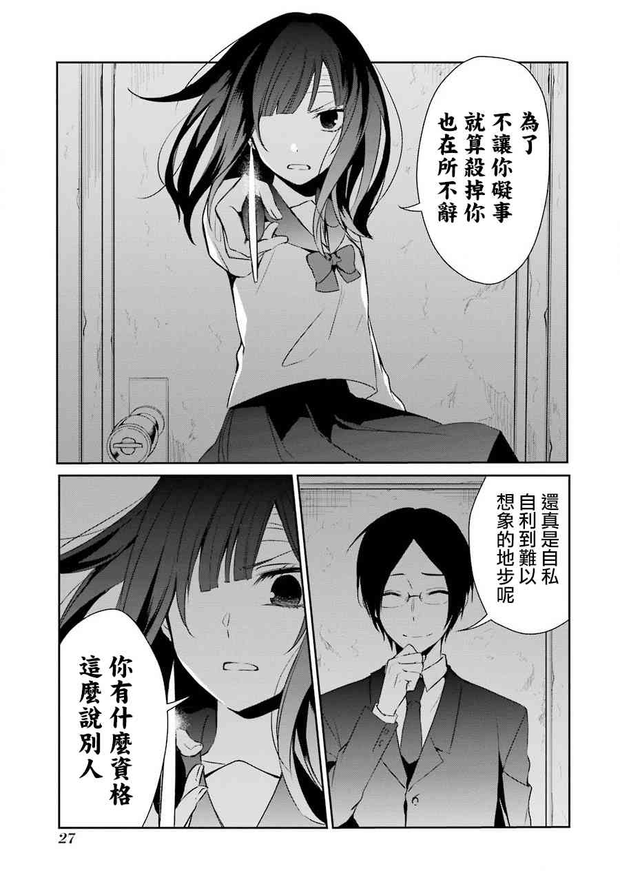13话24