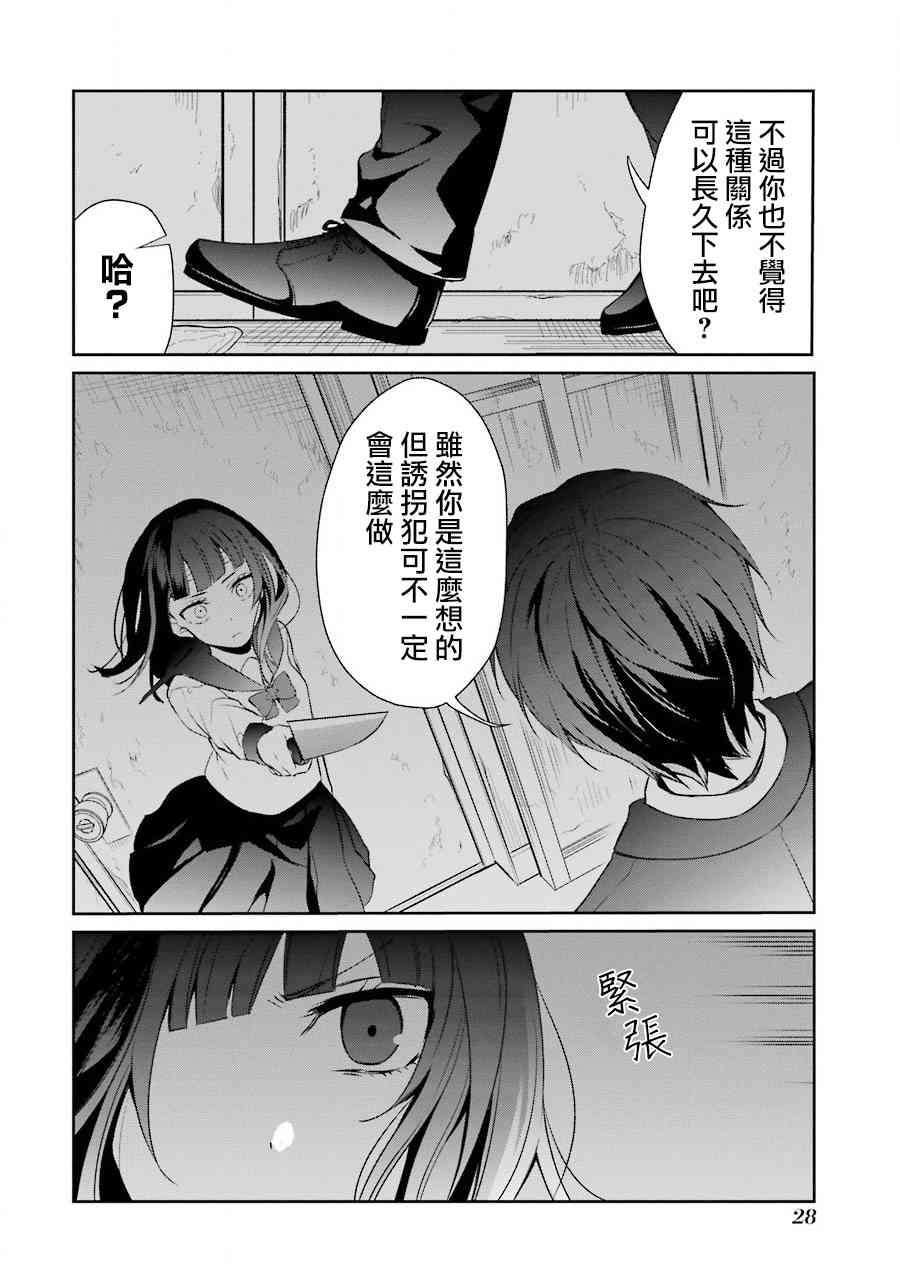 13话25