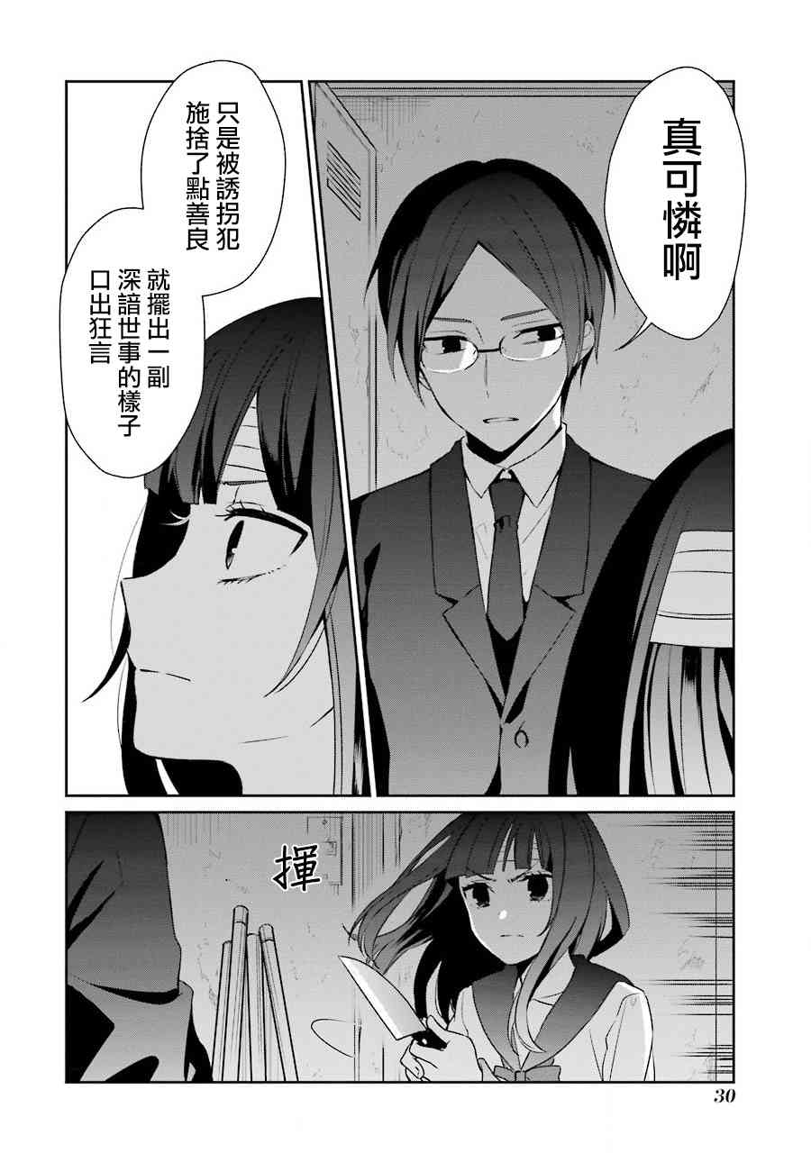 13话27