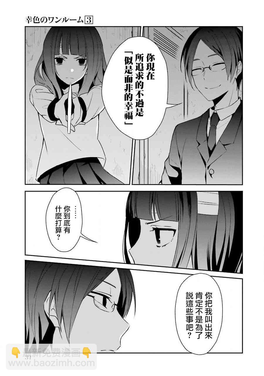 13话28