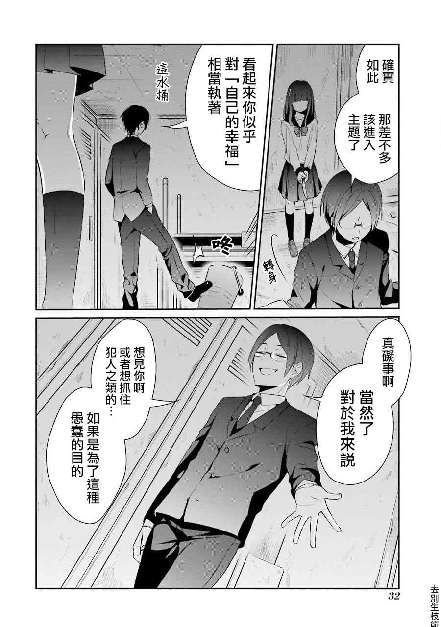 13话29