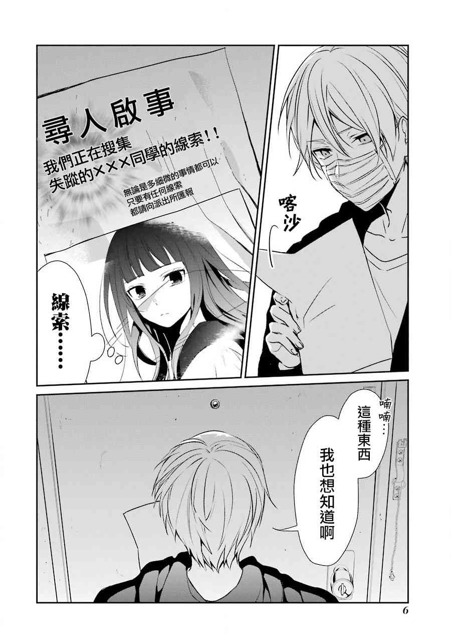 13话3
