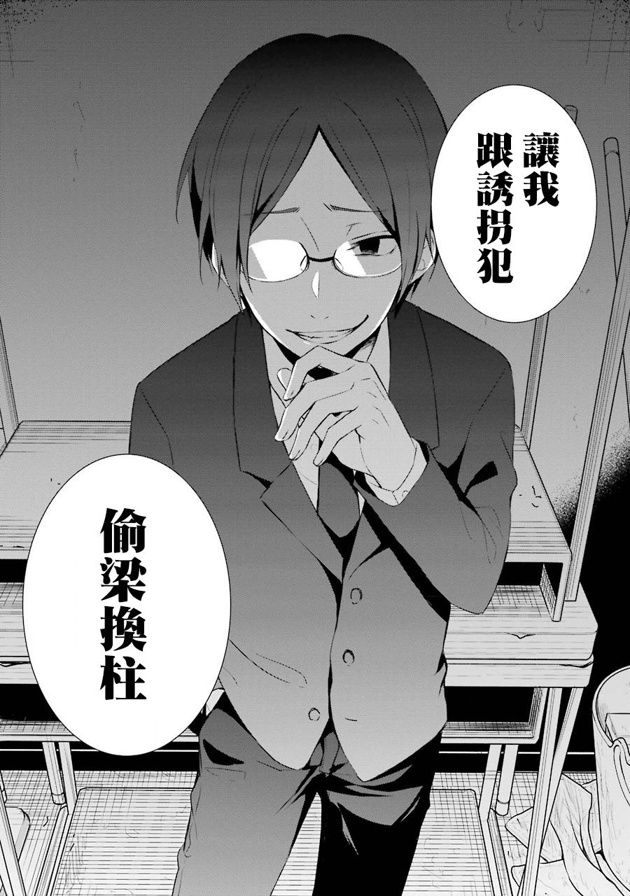 13话31