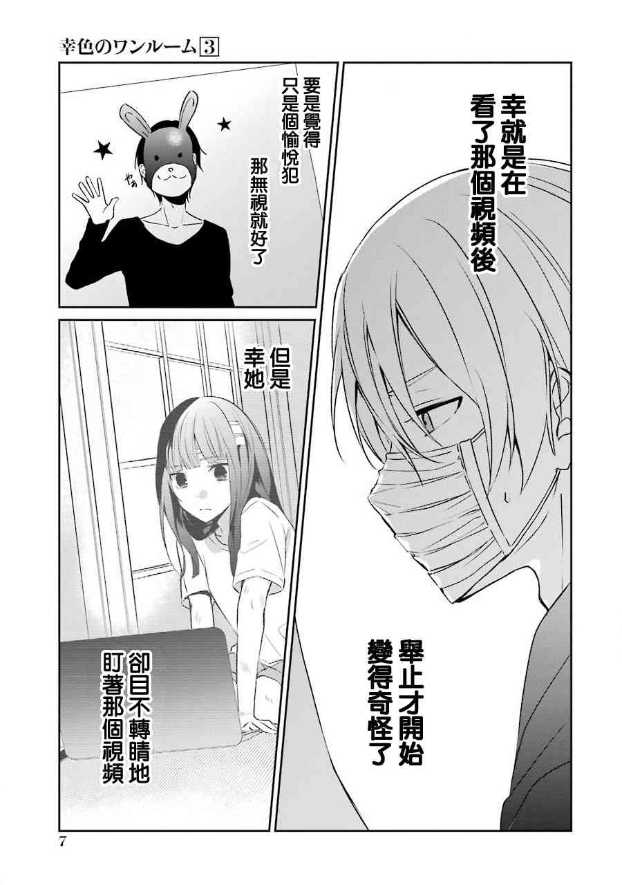 13话4
