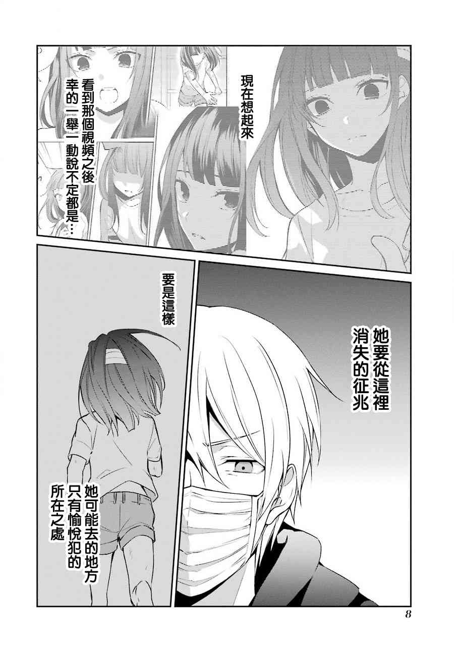13话5