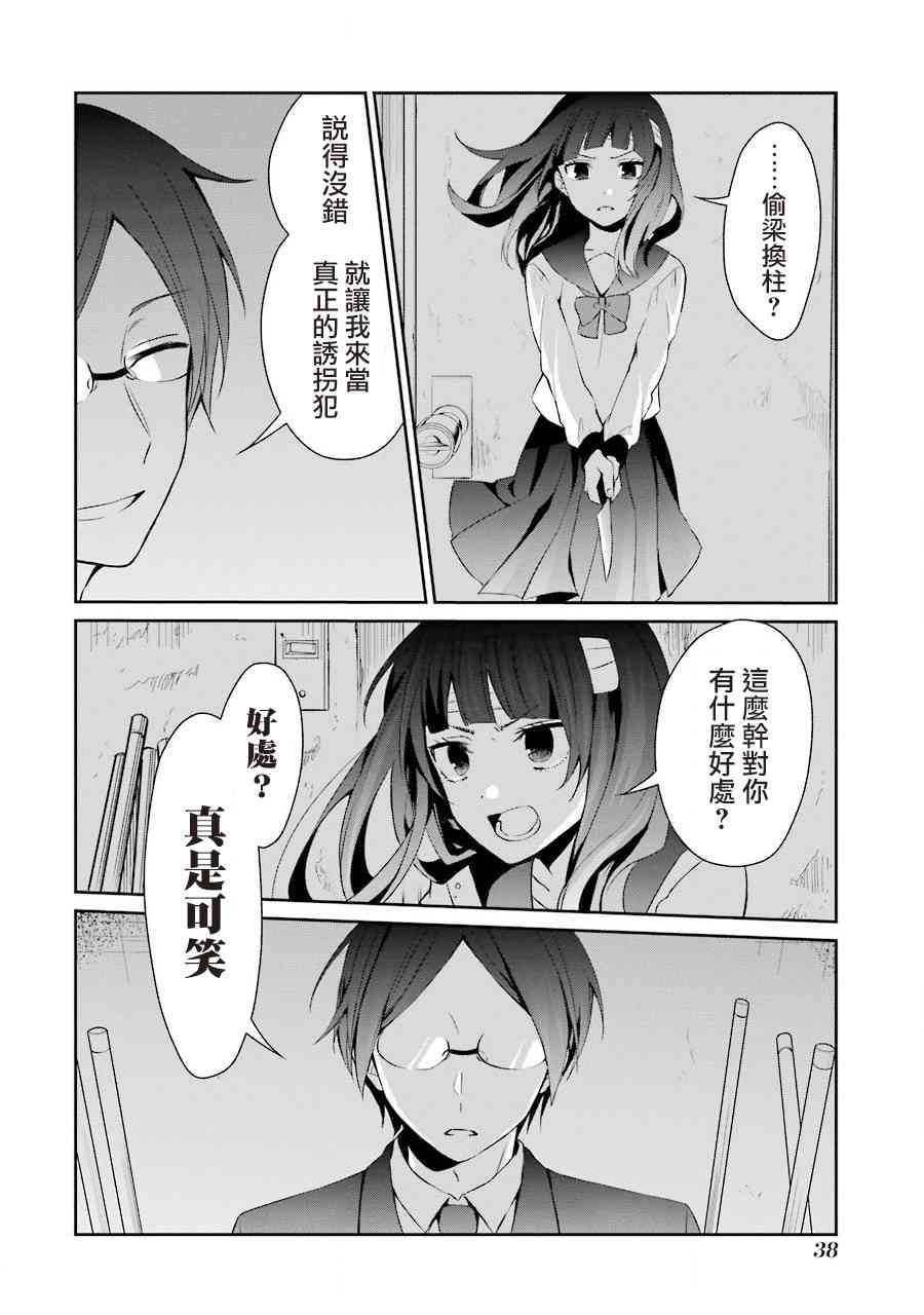 14话0