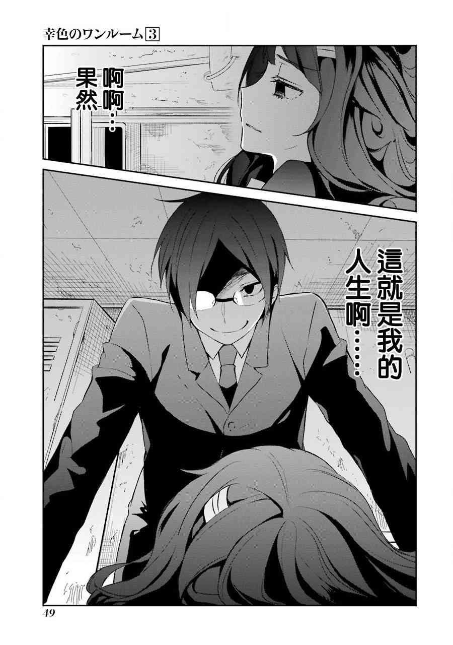 14话11