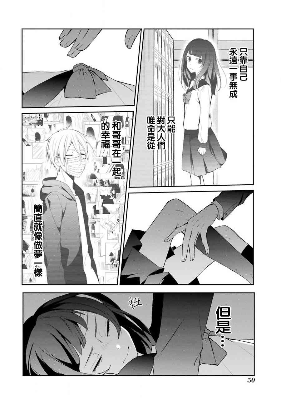 14话12