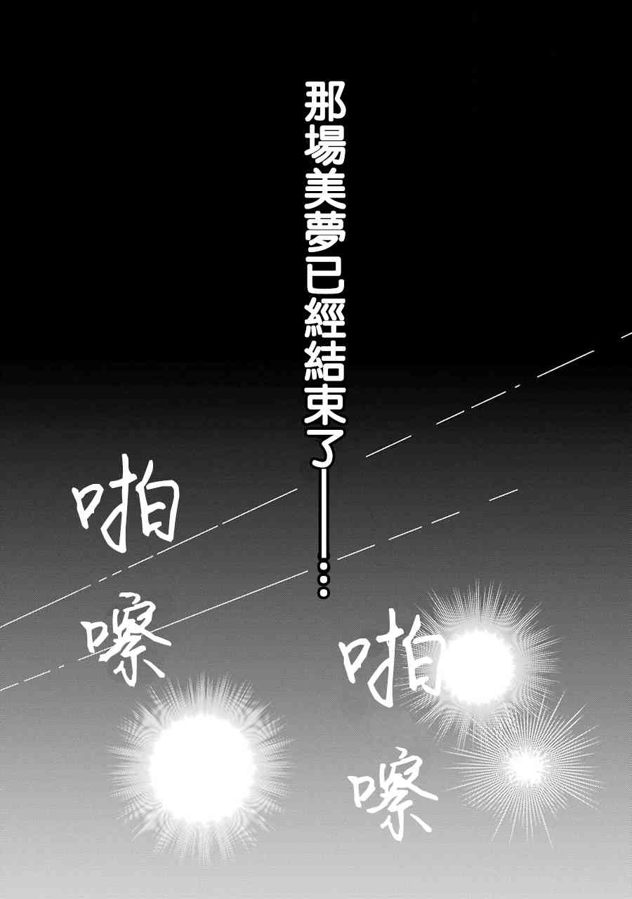 14话13