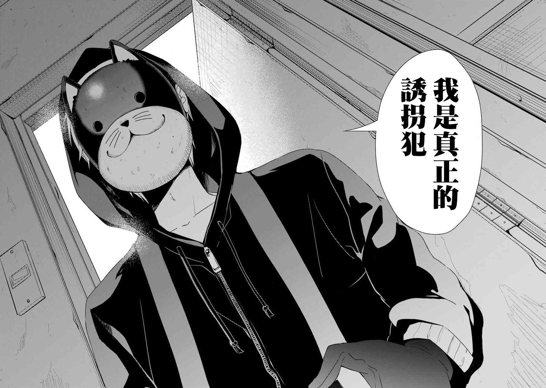 14话16
