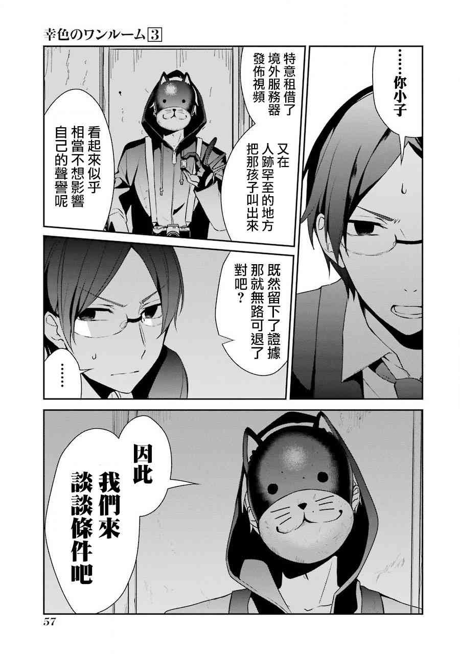 14话18