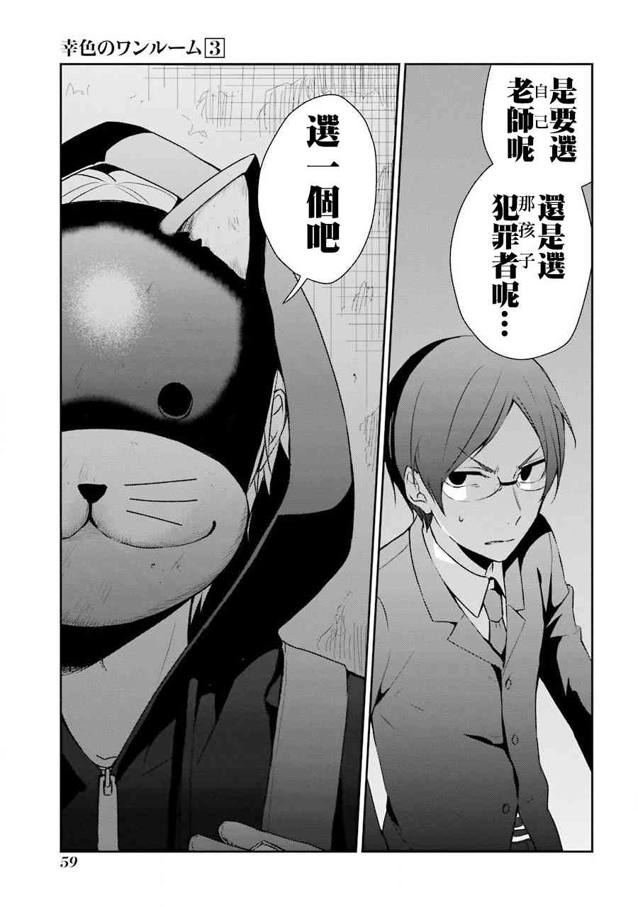 14话20