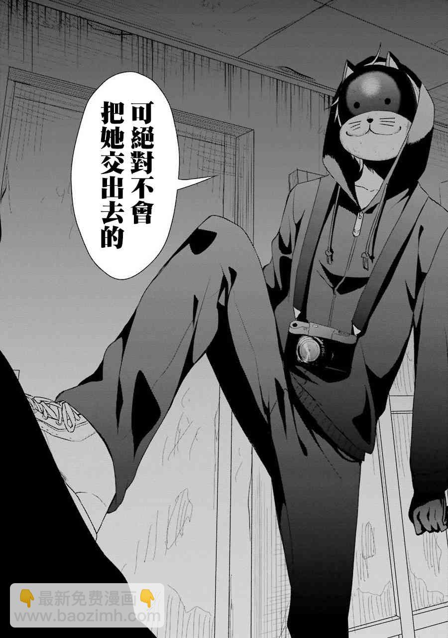 14话25