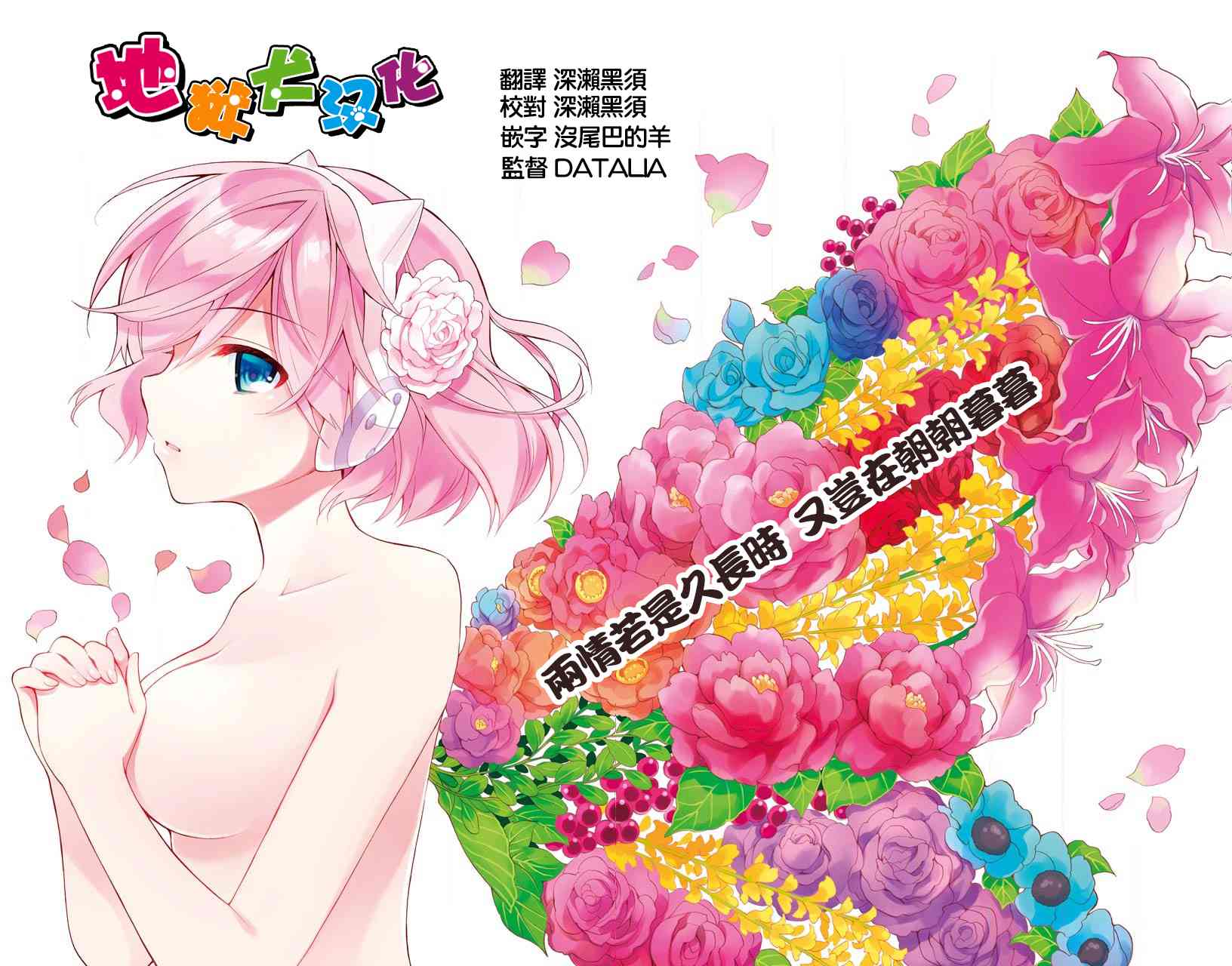 14话28