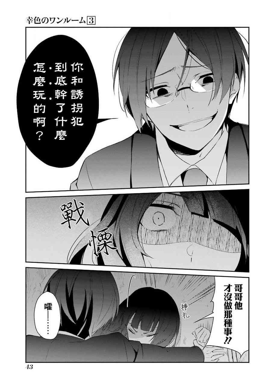 14话5