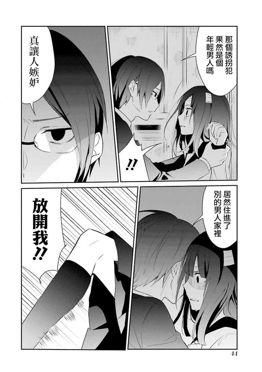 14话6